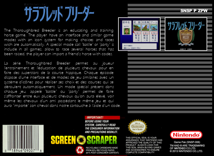 Thoroughbred Breeder — box-2D-back (SS)