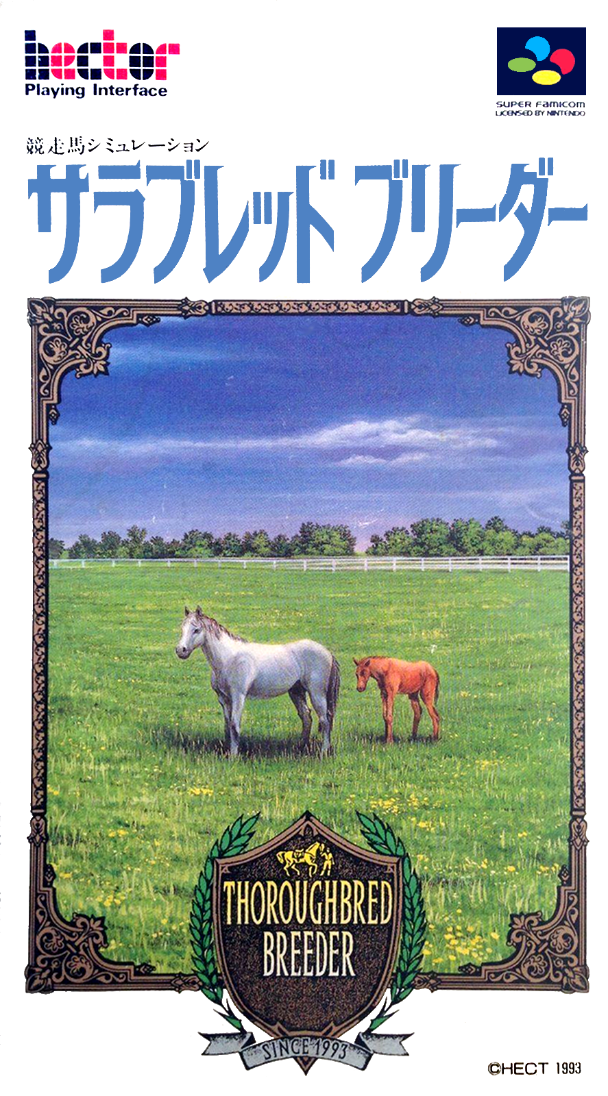Thoroughbred Breeder box art