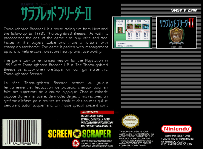 Thoroughbred Breeder 2 — box-2D-back (SS)