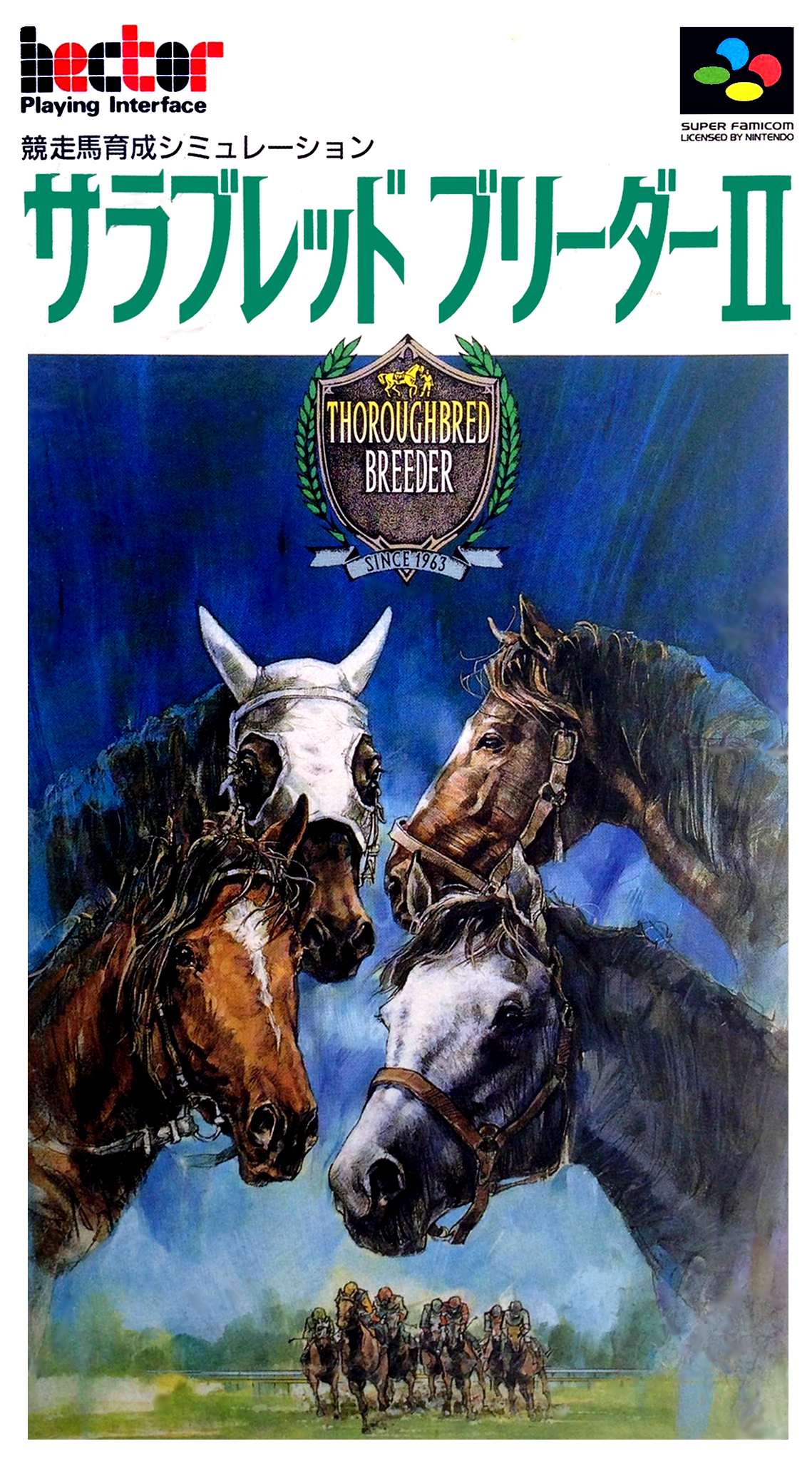 Thoroughbred Breeder 2 box art