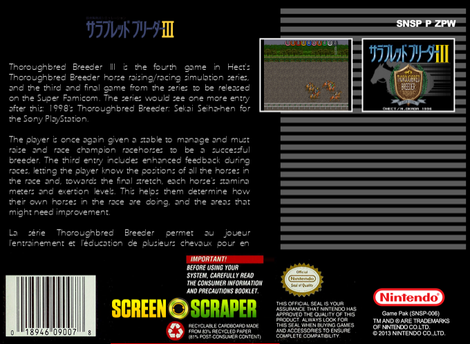 Thoroughbred Breeder 3 — box-2D-back (SS)