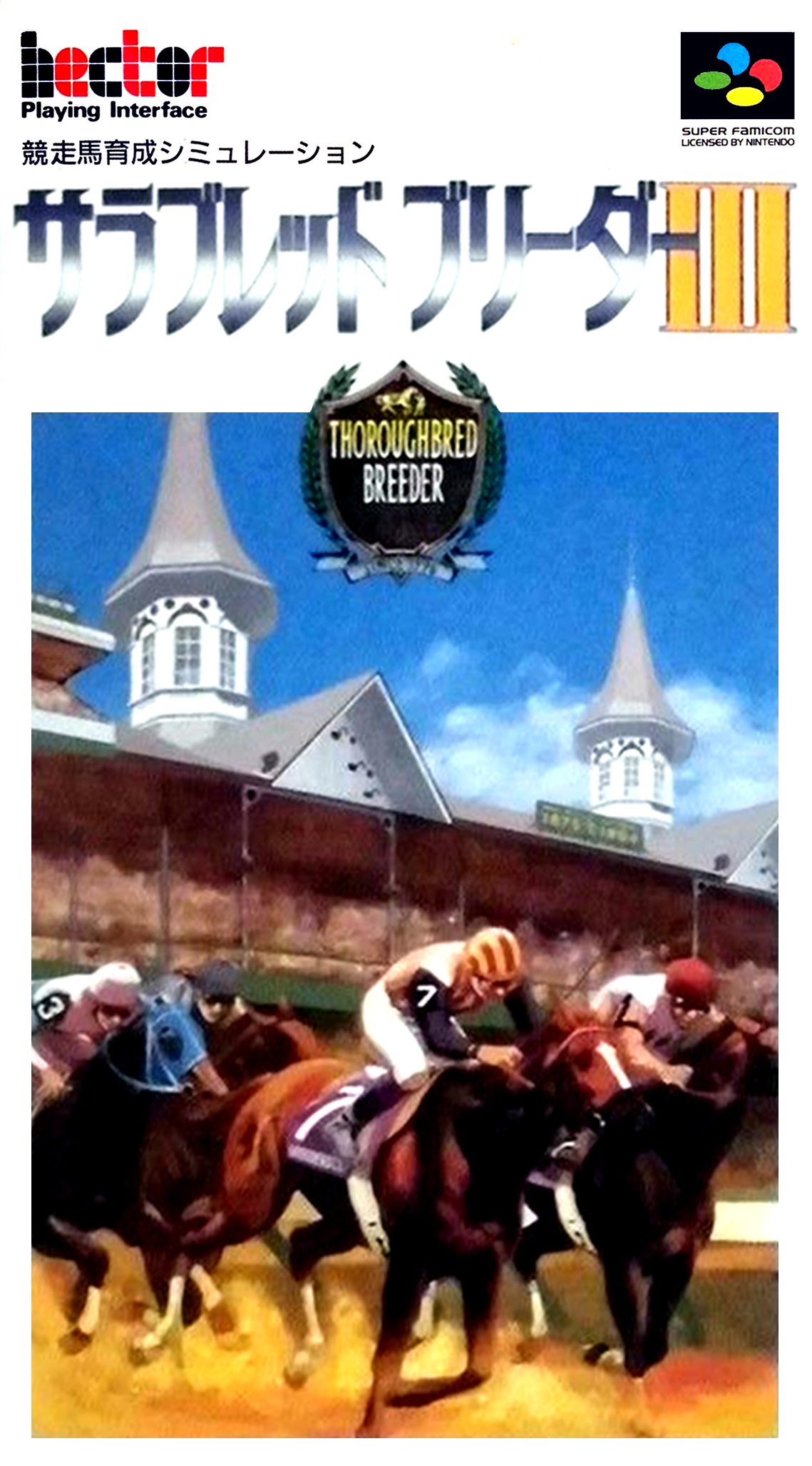 Thoroughbred Breeder 3 box art