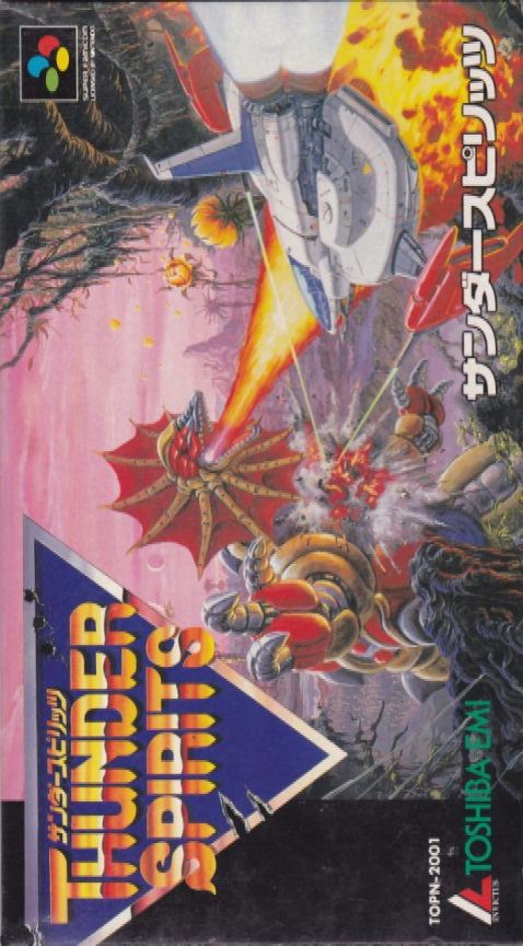 Thunder Spirits — box-2D (JP)