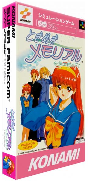 Tokimeki Memorial - Densetsu No Ki No Shita De — box-3D (JP)