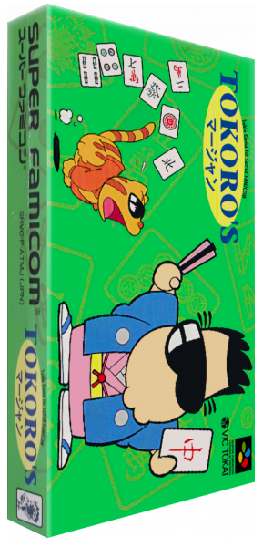 Tokoro's Mahjong — box-3D (JP)
