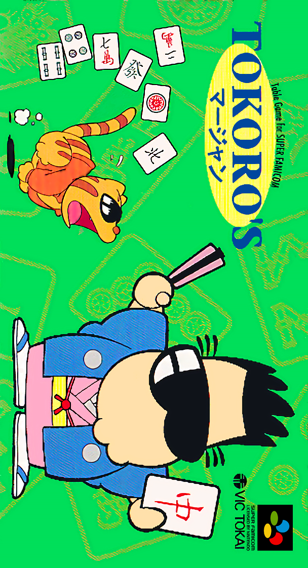 Tokoro's Mahjong box art