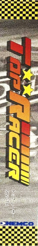 Top Gear — box-2D-side (JP)