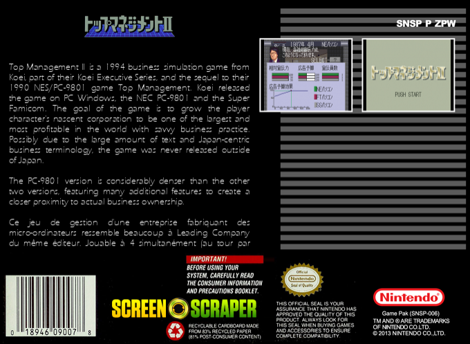 Top Management 2 — box-2D-back (SS)