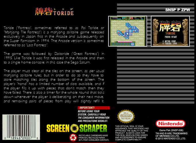 Toride — box-2D-back (SS)
