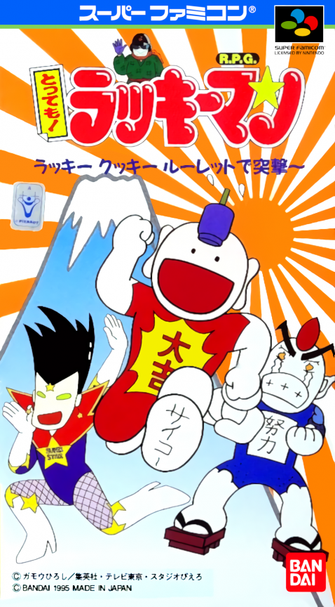 Tottemo! Lucky Man - Lucky Cookie Roulette De Totsugeki!! box art