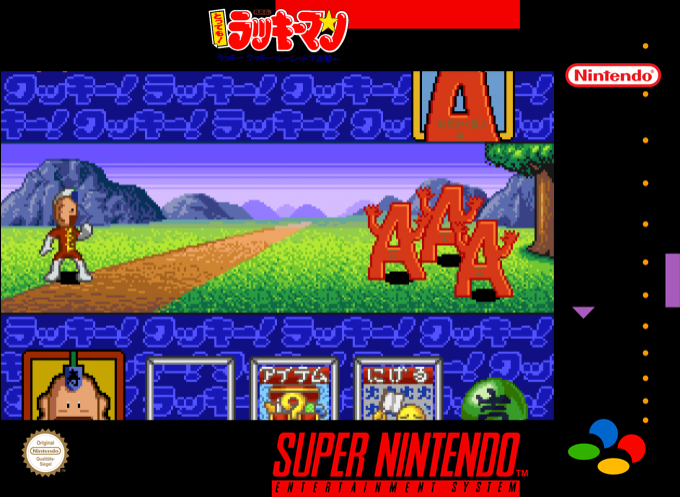 Tottemo! Lucky Man - Lucky Cookie Roulette De Totsugeki!! — box-2D (SS)