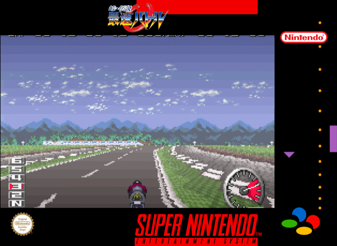 Touge Densetsu - Saisoku Battle — box-2D (SS)
