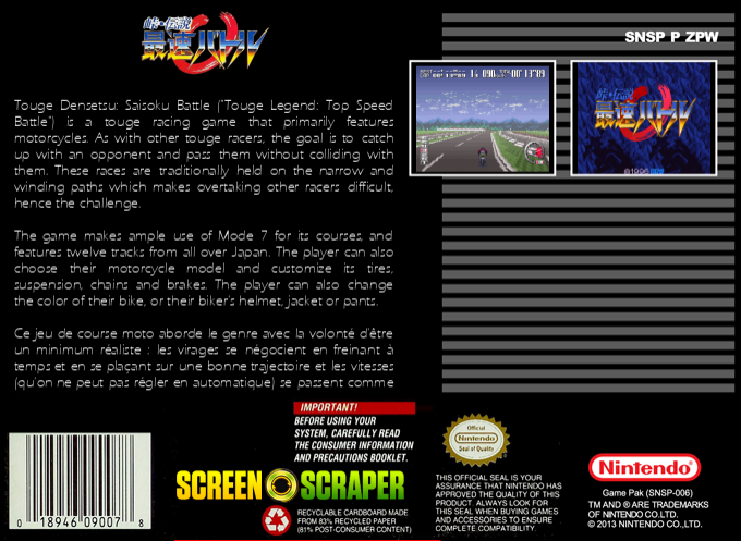 Touge Densetsu - Saisoku Battle — box-2D-back (SS)