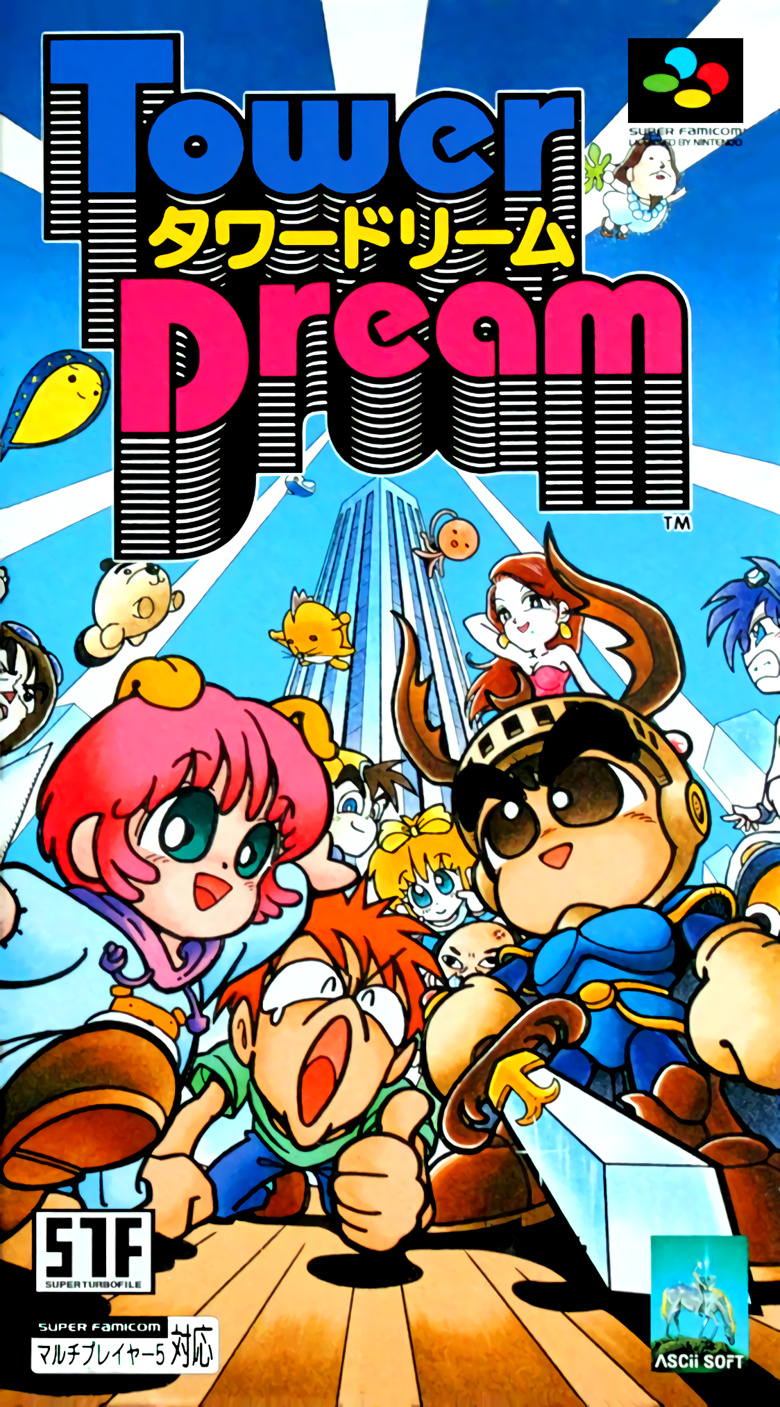 Tower Dream box art