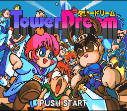 Tower Dream — sstitle (WOR)