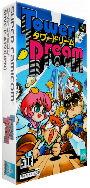Tower Dream — box-3D (JP)