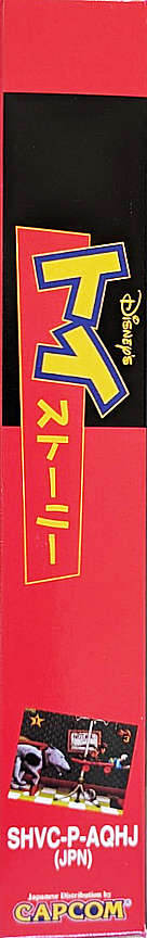 Toy Story — box-2D-side (JP)