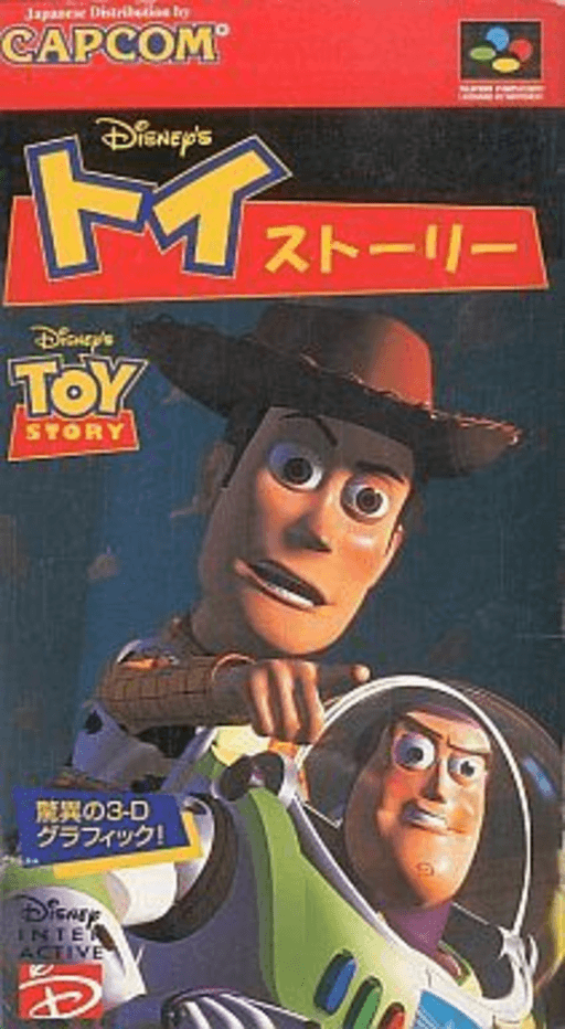 Toy Story — box-2D (JP)