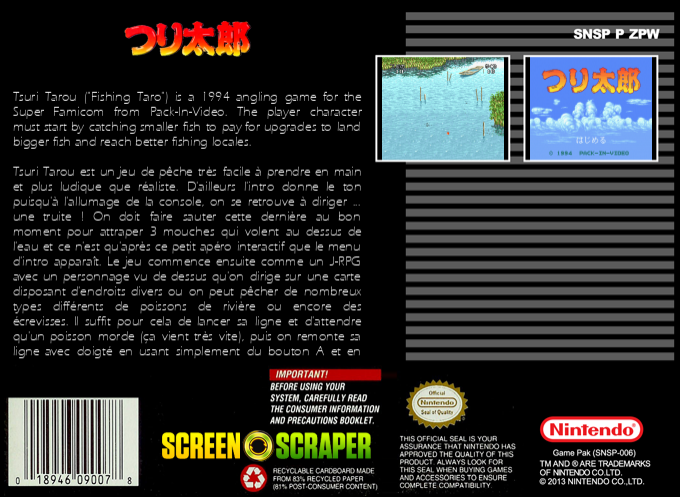 Tsuri Tarou — box-2D-back (SS)