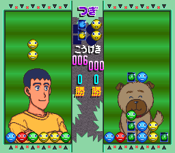 Tsuyoshi Shikkari Shinasai - Taisen Puzzle Dama — ss (WOR)