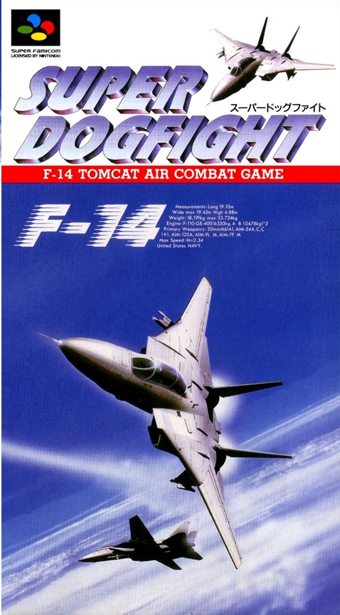 Turn And Burn - No-fly Zone — box-2D (JP)