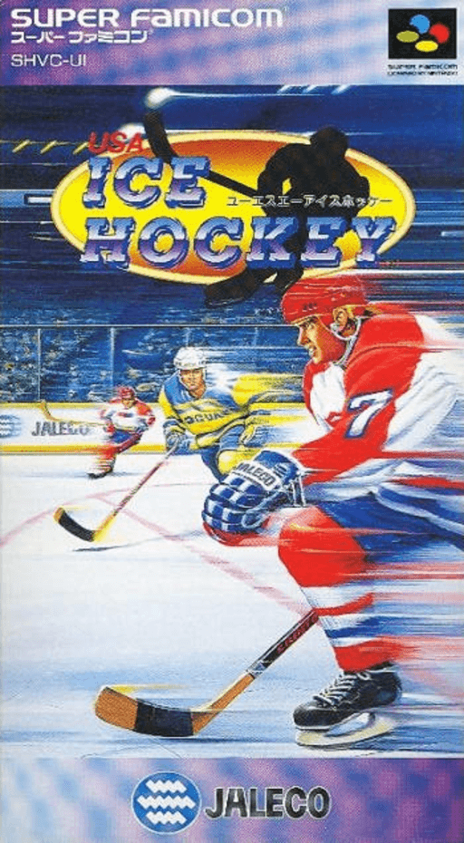 Pro Sport Hockey — box-2D (JP)