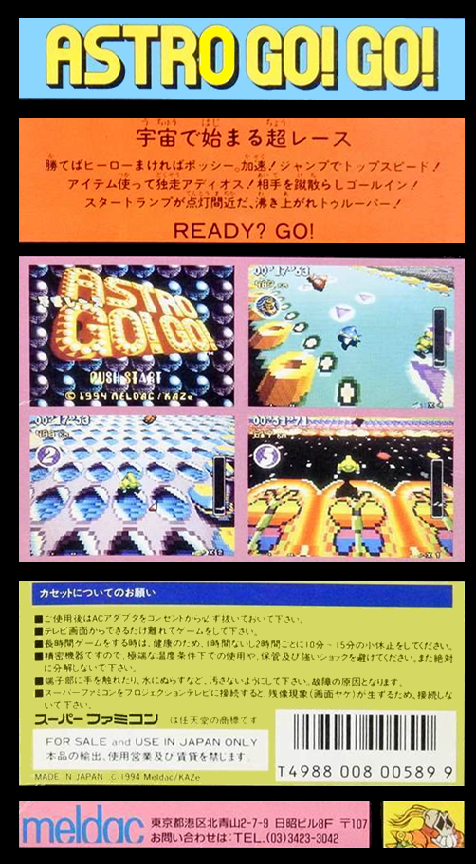 Uchuu Race - Astro Go! Go! — box-2D-back (JP)