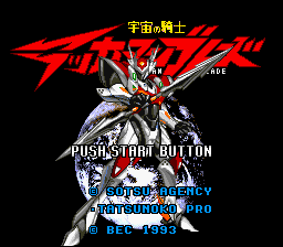 Uch No Kishi - Tekkaman Blade — sstitle (WOR)