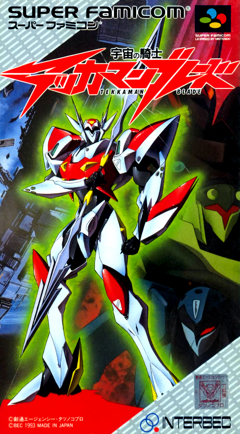 Uch No Kishi - Tekkaman Blade box art
