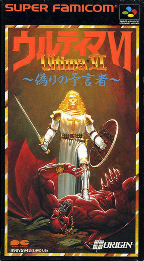 Ultima 6 - The False Prophet — box-2D (JP)