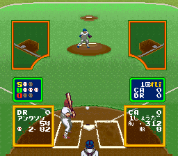 Ultra Baseball Jitsumei Ban — ss (JP)