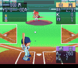 Ultra Baseball Jitsumei Ban 3 — ss (WOR)