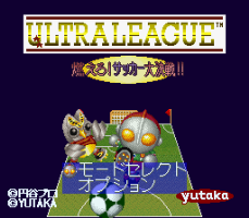 Ultra League - Moero! Soccer Daikessen!! — sstitle (WOR)
