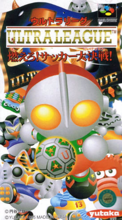 Ultra League - Moero! Soccer Daikessen!! box art