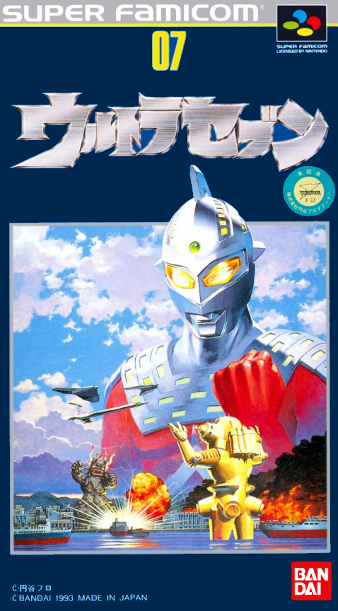Ultra Seven box art