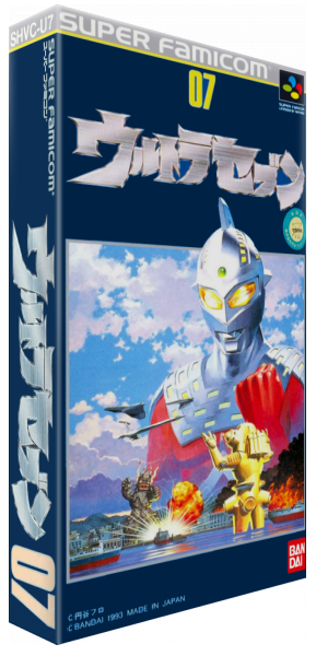 Ultra Seven — box-3D (JP)