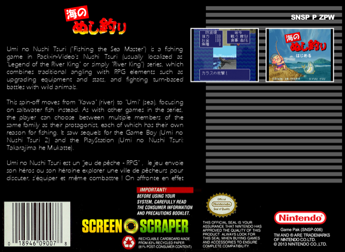 Umi No Nushi Tsuri — box-2D-back (SS)