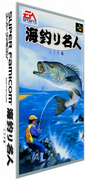 Umizuri Meijin - Suzuki Hen — box-3D (JP)