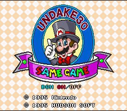 Undake 30 Same Game Daisakusen - Mario Version — sstitle (WOR)