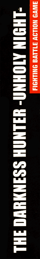 Unholy Night The Darkness Hunter — box-2D-side (JP)