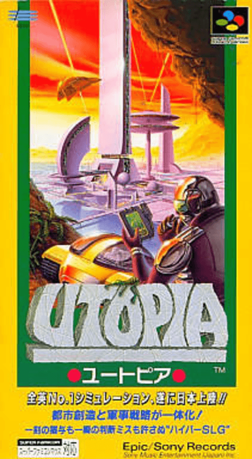 Utopia - The Creation Of A Nation — box-2D (JP)