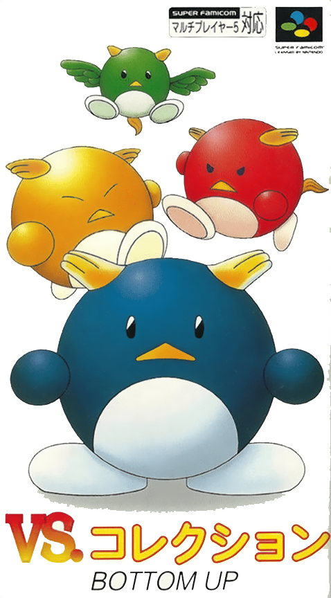 Vs. Collection box art