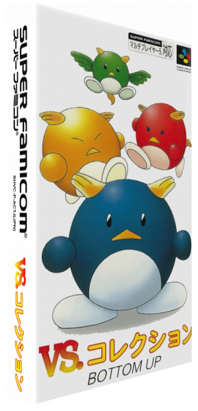 Vs. Collection — box-3D (JP)
