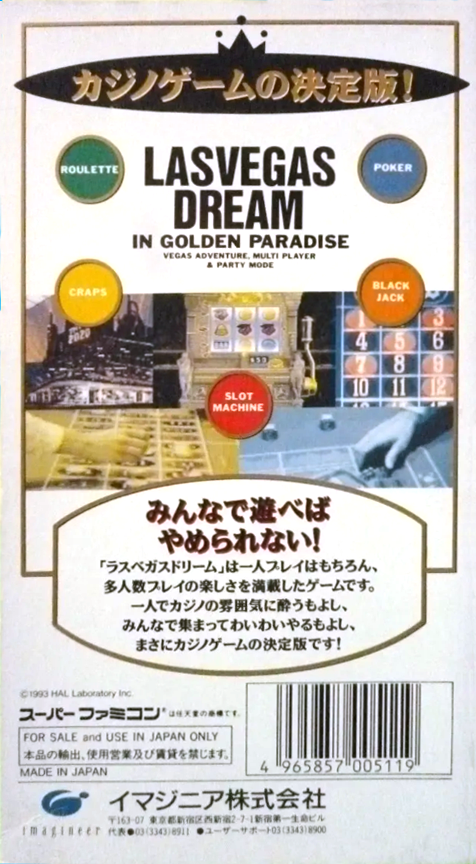 Vegas Stakes — box-2D-back (JP)