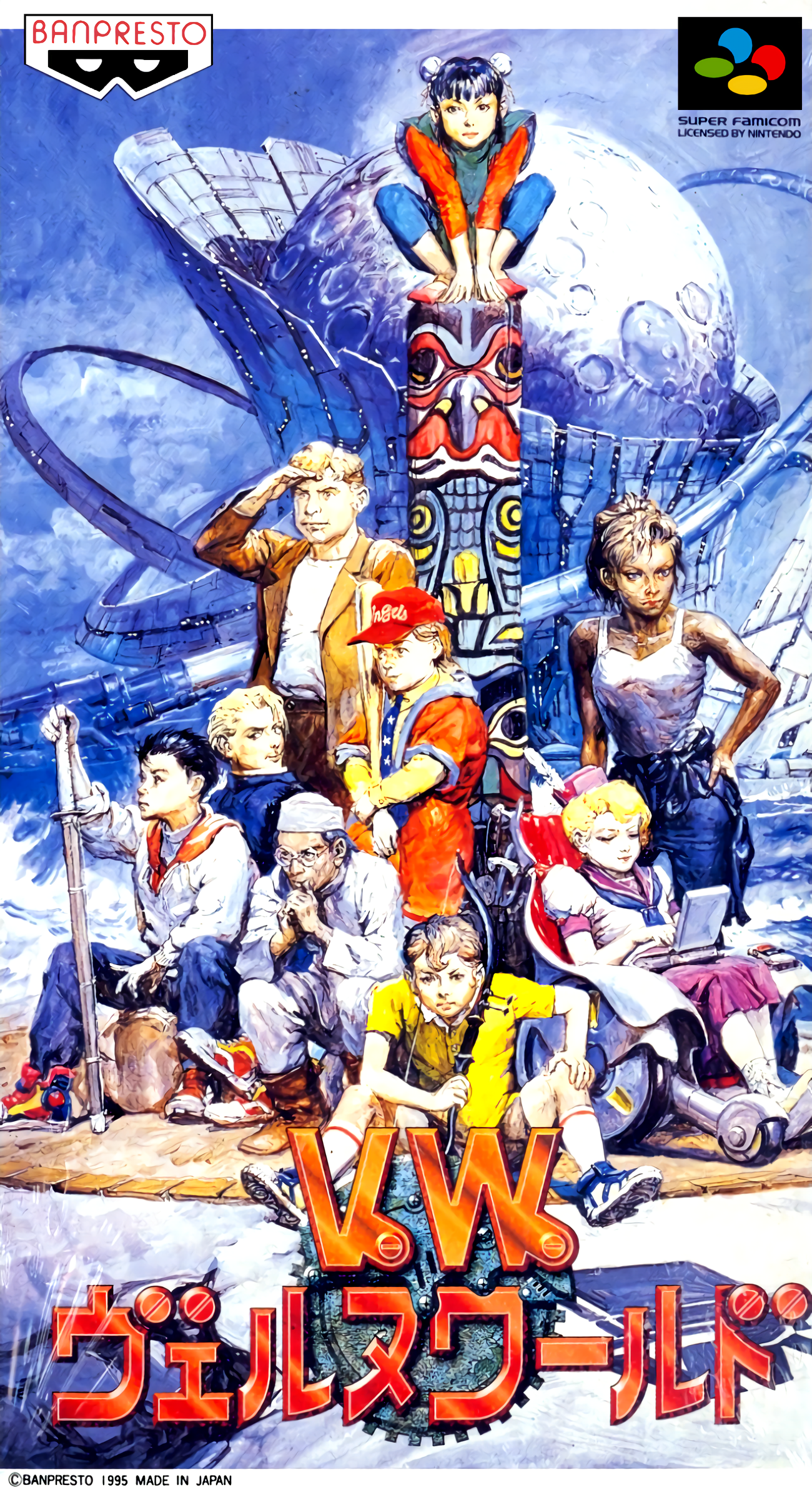 Verne World box art