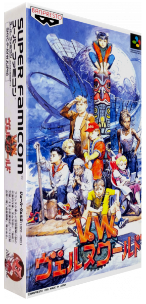Verne World — box-3D (JP)