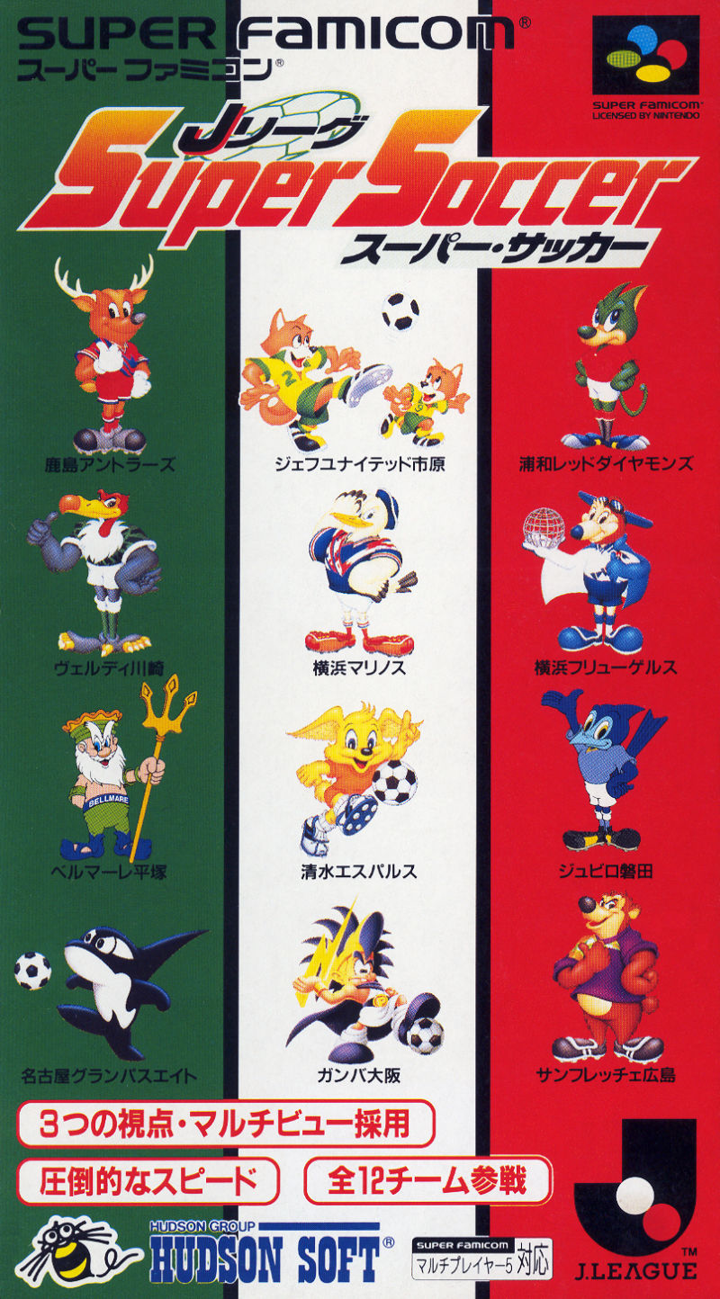 Virtual Soccer — box-2D (JP)