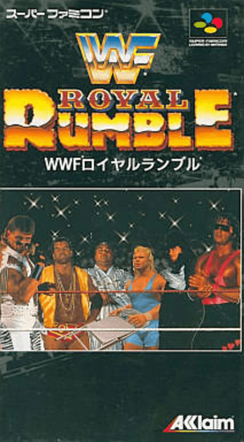 Wwf Royal Rumble — box-2D (JP)