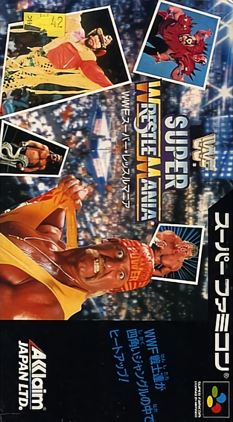 WWF Super Wrestlemania — box-2D (JP)