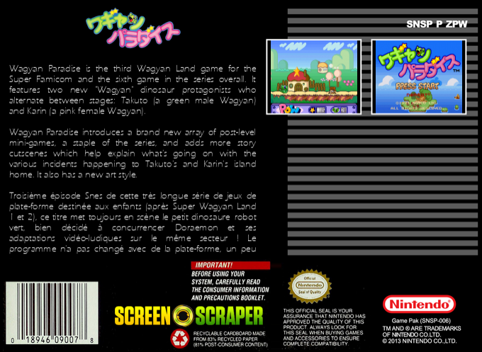 Wagyan Paradise — box-2D-back (SS)